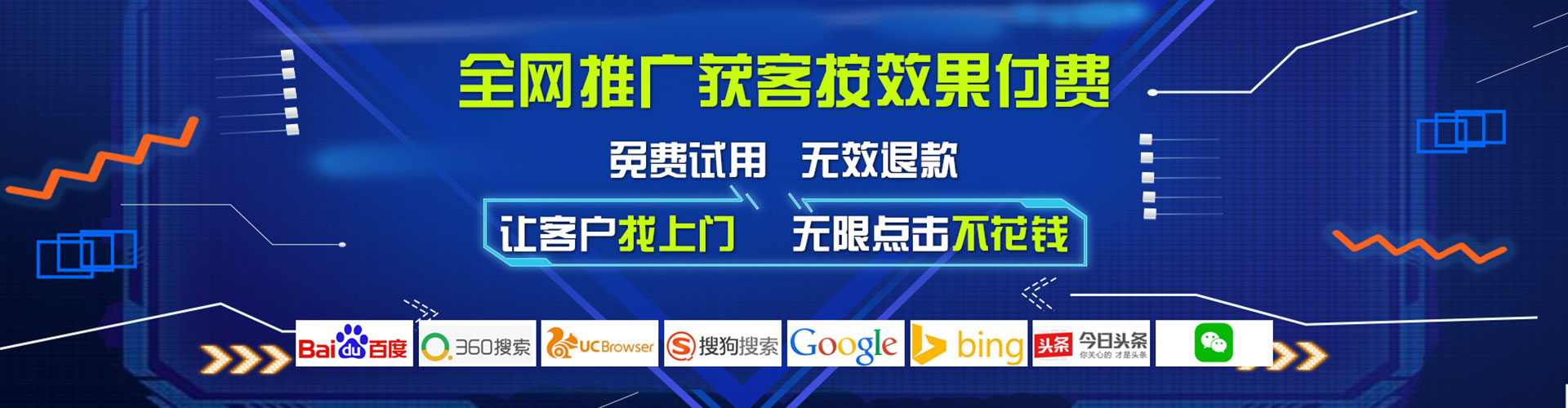 冠县百度推广