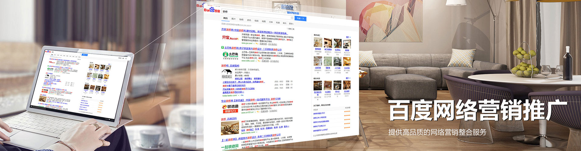 冠县信息流运营